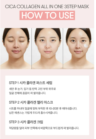 Plump, Firm & Glow Bundle — VT Cica + Medicube Collagen