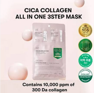 Firm & Glow Bundle — Anua Cream + VT Cica Collagen Masks