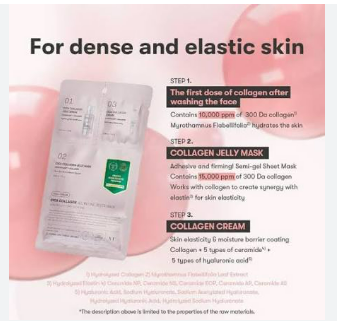 Firm & Glow Bundle — Anua Cream + VT Cica Collagen Masks